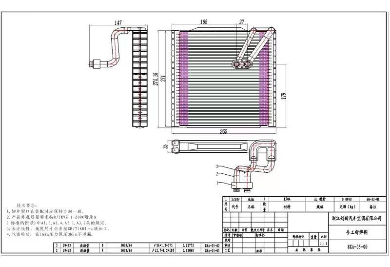 8XA-05 HYUNDAİ İ30 2013 EVAPARATÖR KÜÇÜK TİP OEM:97139-A5000